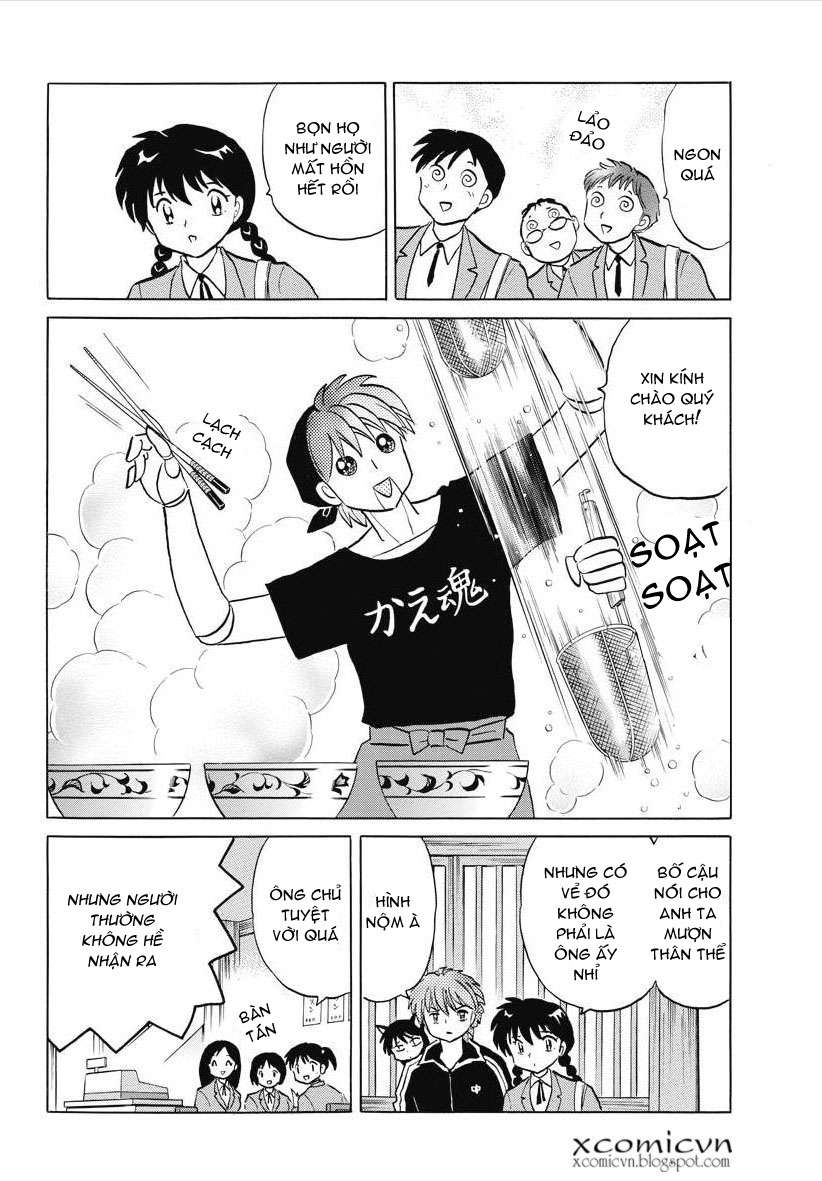 Kyoukai No Rinne Chapter 85 - Trang 2