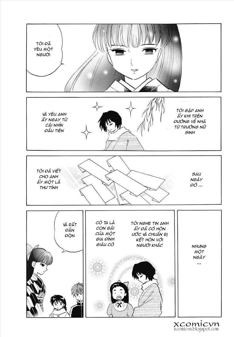 Kyoukai No Rinne Chapter 82 - Trang 2