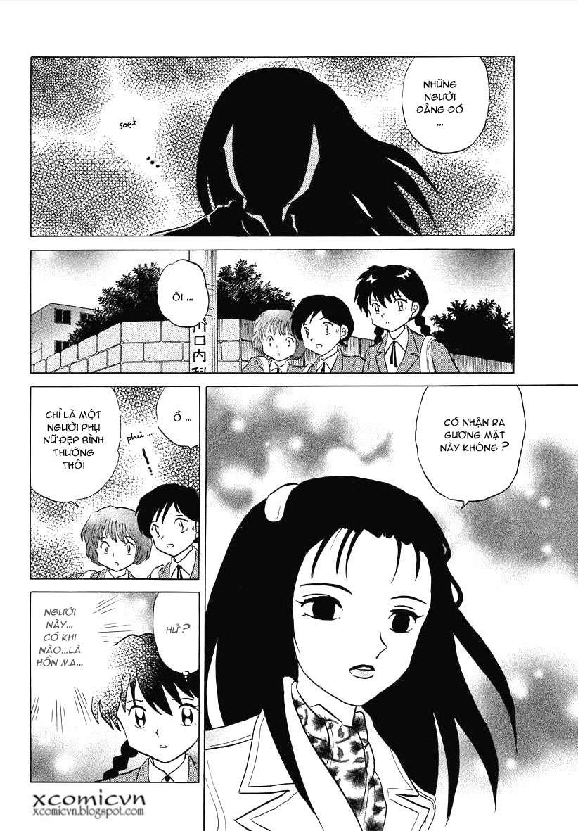 Kyoukai No Rinne Chapter 69 - Trang 2