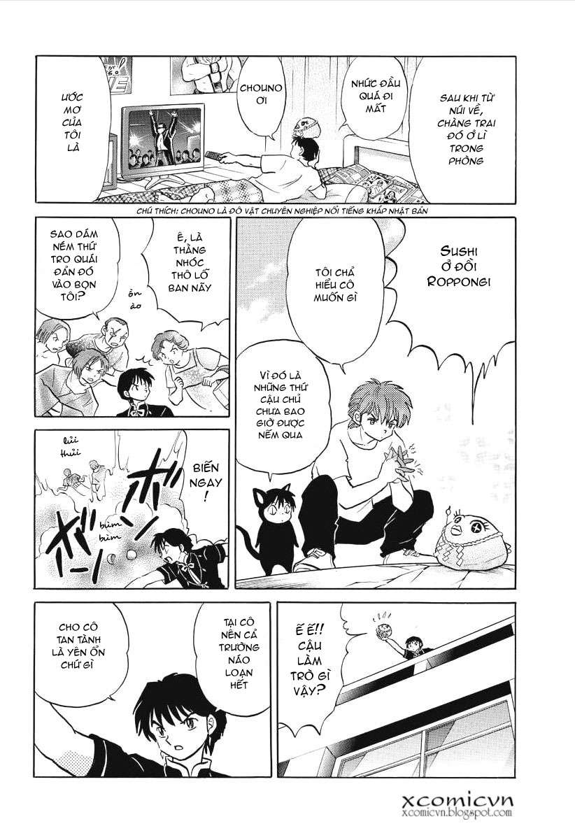 Kyoukai No Rinne Chapter 62 - Trang 2