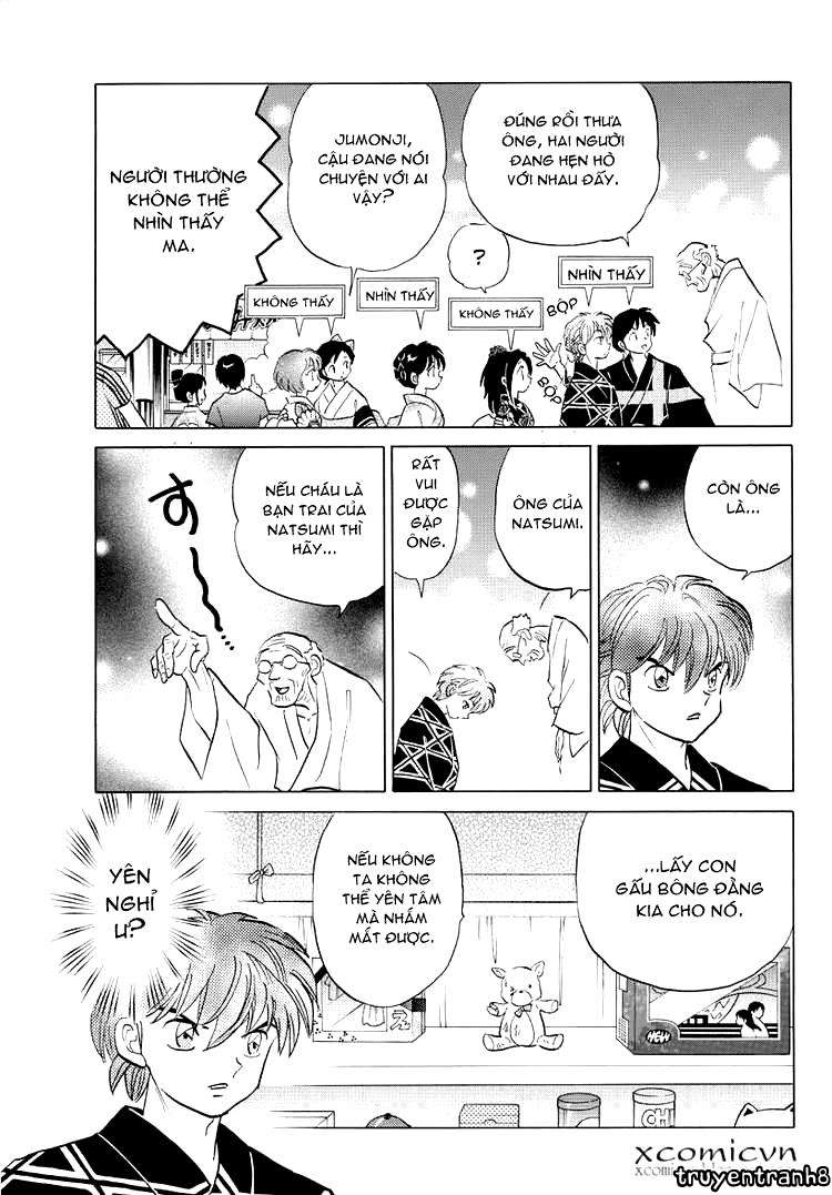 Kyoukai No Rinne Chapter 59 - Trang 2