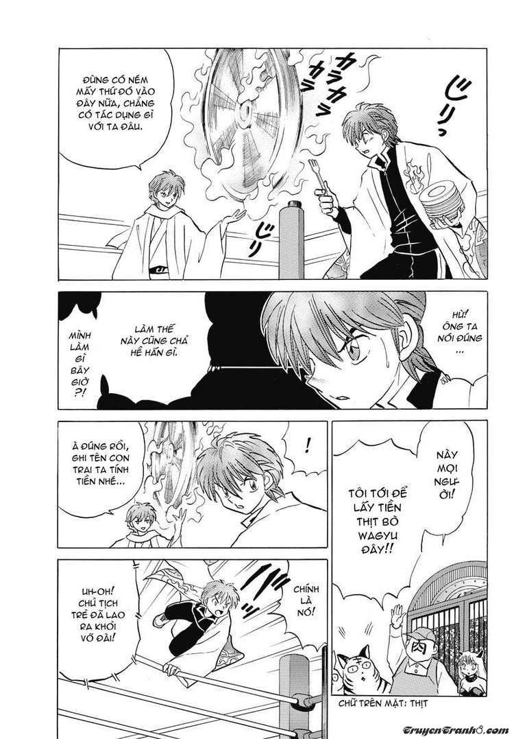 Kyoukai No Rinne Chapter 33 - Trang 2