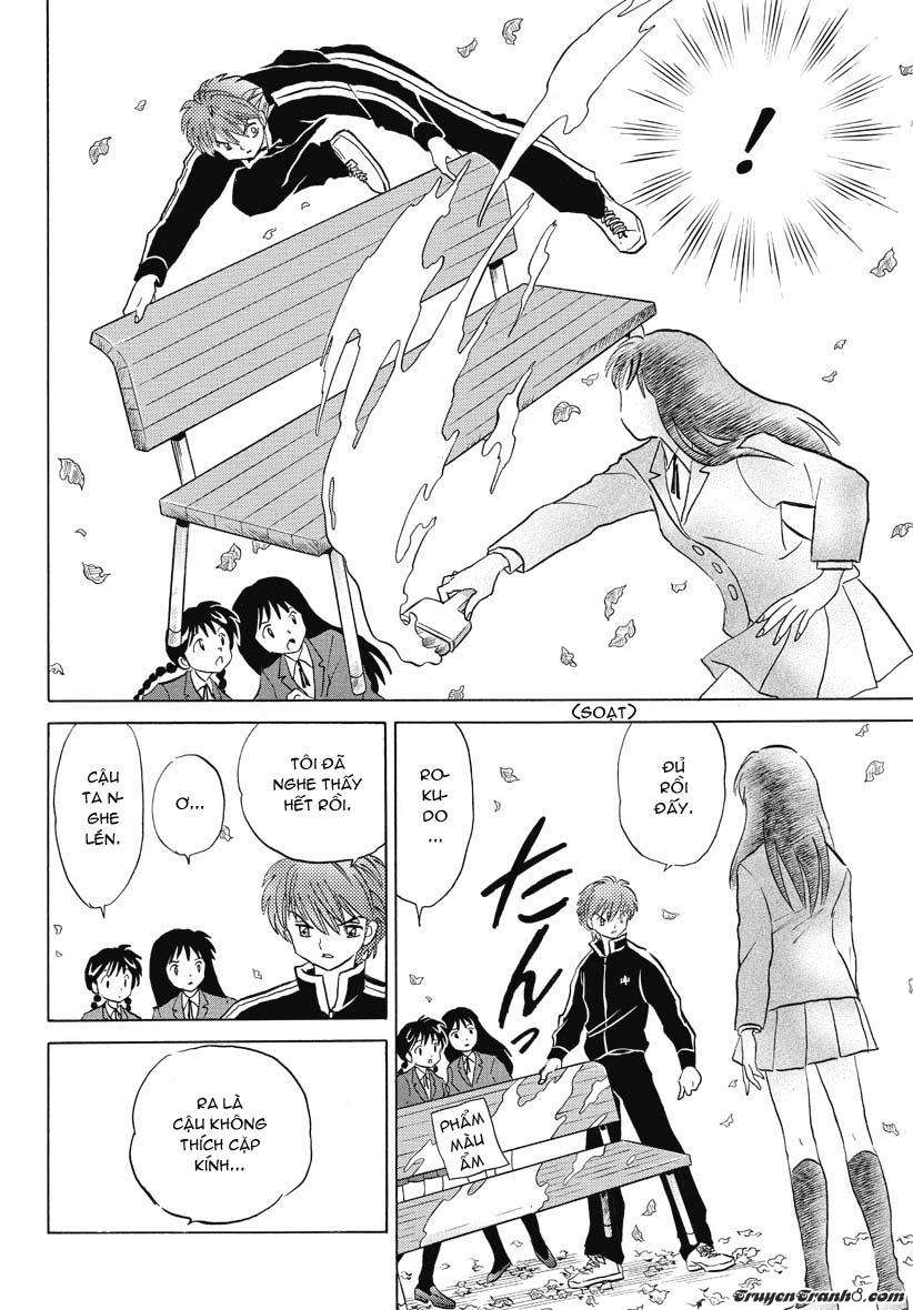 Kyoukai No Rinne Chapter 28 - Trang 2