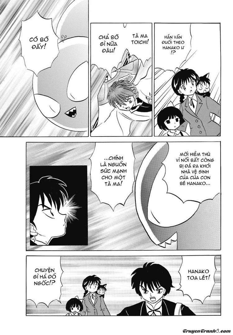 Kyoukai No Rinne Chapter 24 - Trang 2