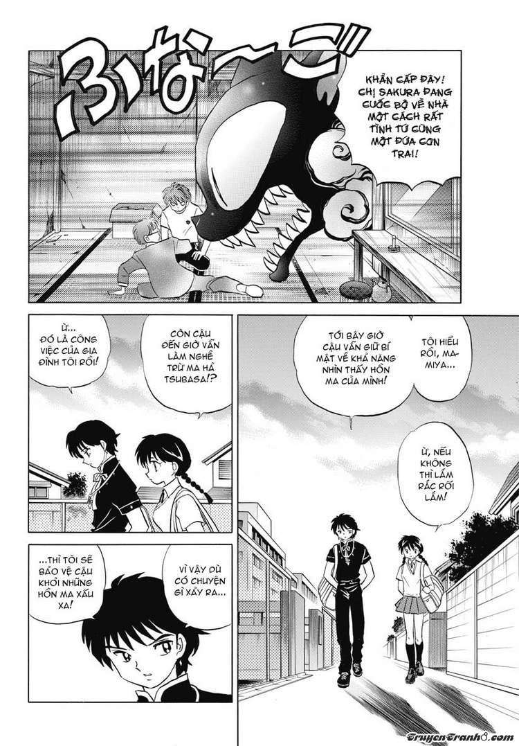 Kyoukai No Rinne Chapter 20 - Trang 2