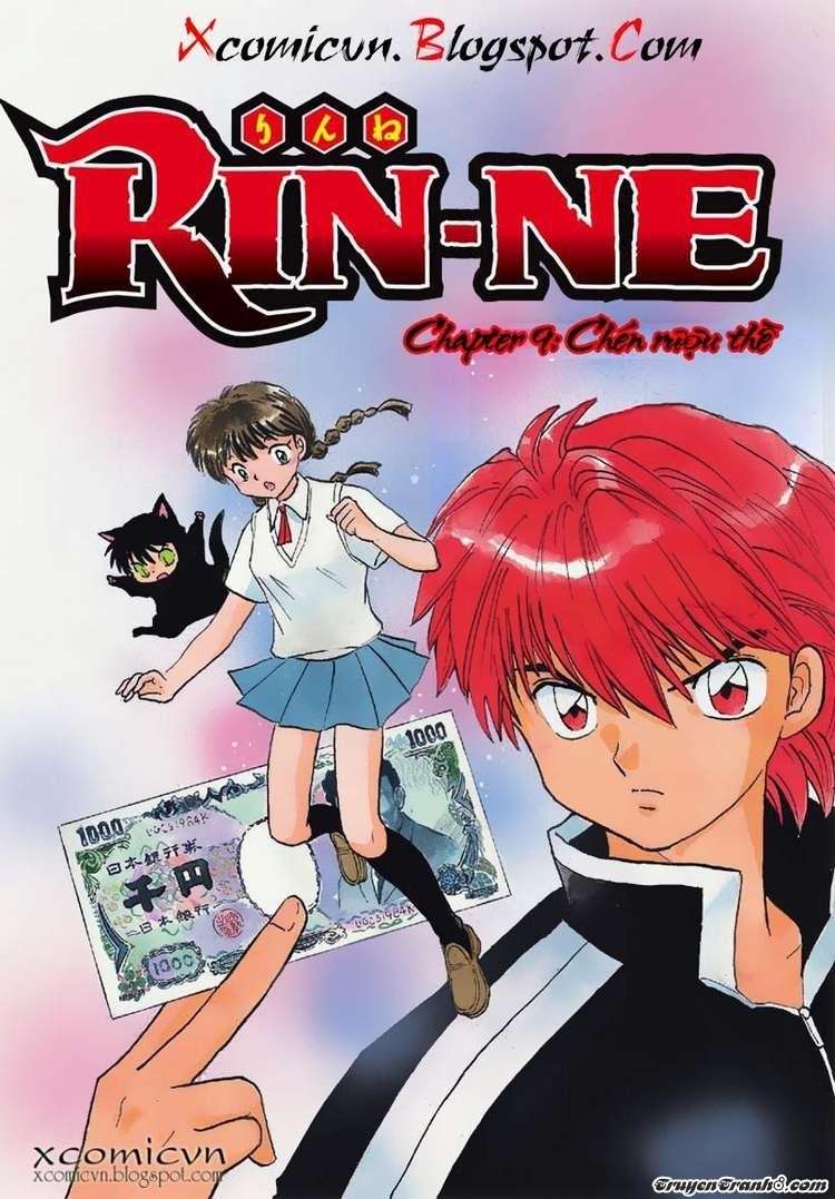 Kyoukai No Rinne Chapter 9 - Trang 2