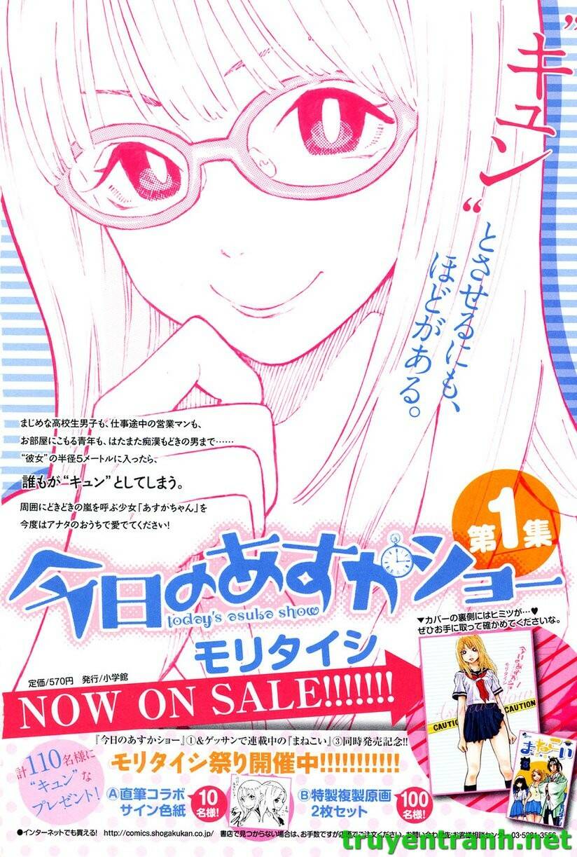 Kyou No Asuka Show Chapter 13 - Trang 2