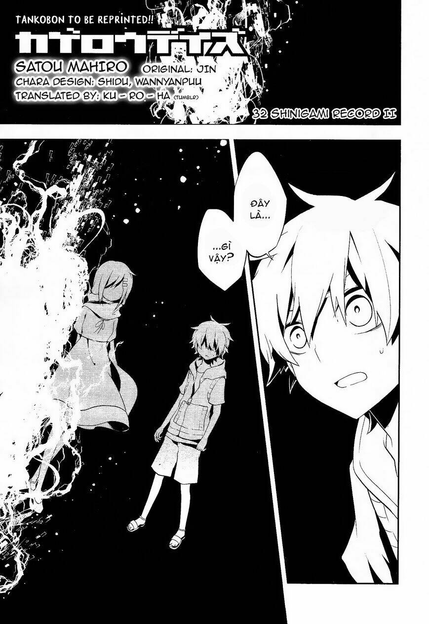 Kagerou Deizu Chapter 32 - Trang 2