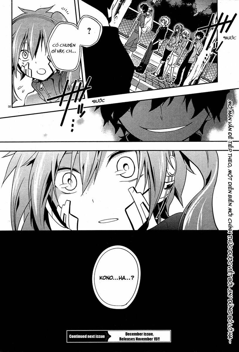 Kagerou Deizu Chapter 17 - Trang 2