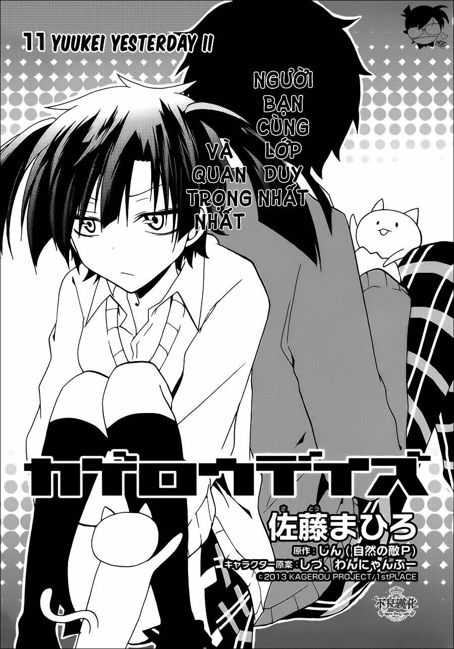 Kagerou Deizu Chapter 11 - Trang 2