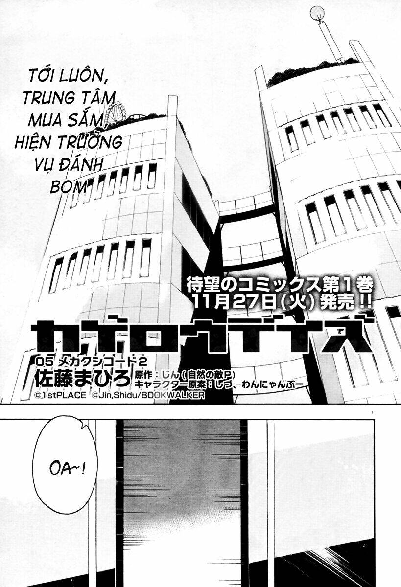 Kagerou Deizu Chapter 5 - Trang 2