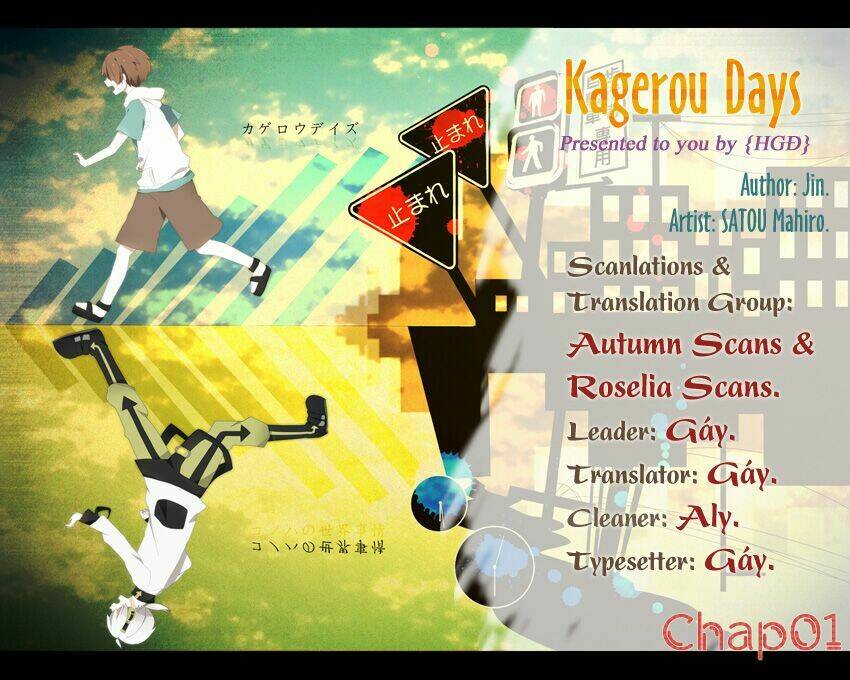 Kagerou Deizu Chapter 1 - Trang 2