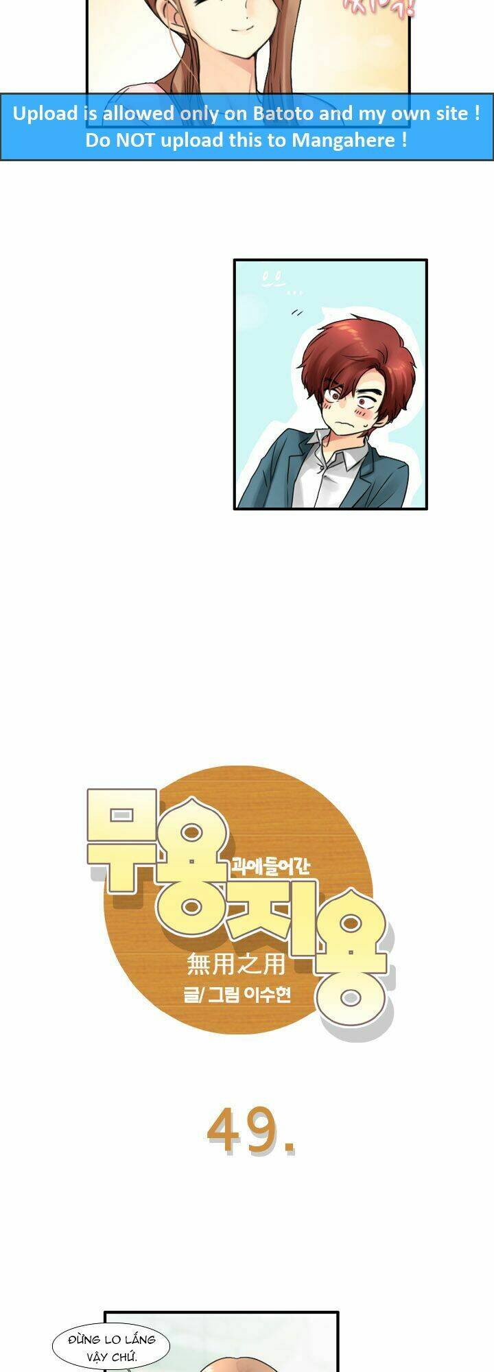 Useful Good-For-Nothing Chapter 49 - Trang 2