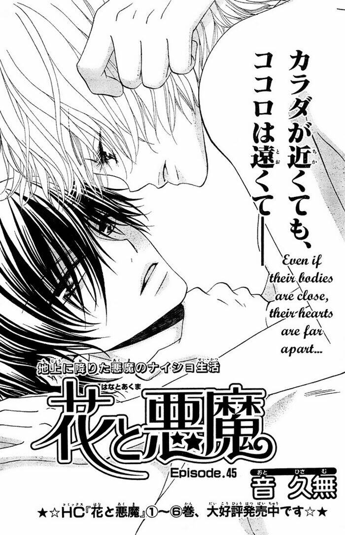 Hana To Akuma Chapter 45 - Trang 2