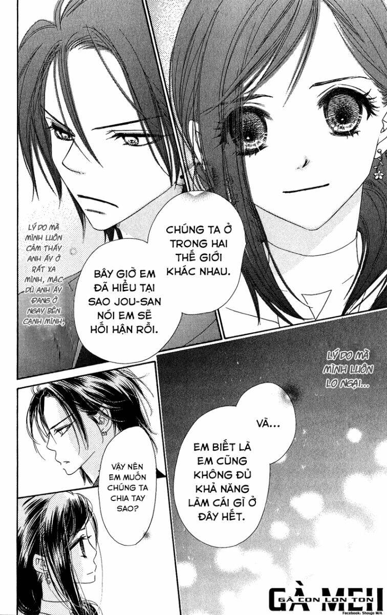 Kiss/Hug Chapter 12 - Trang 2