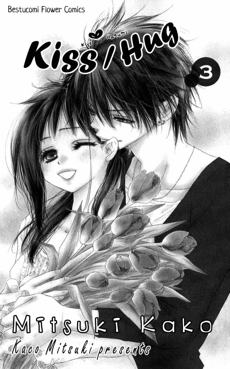 Kiss/Hug Chapter 10 - Trang 2