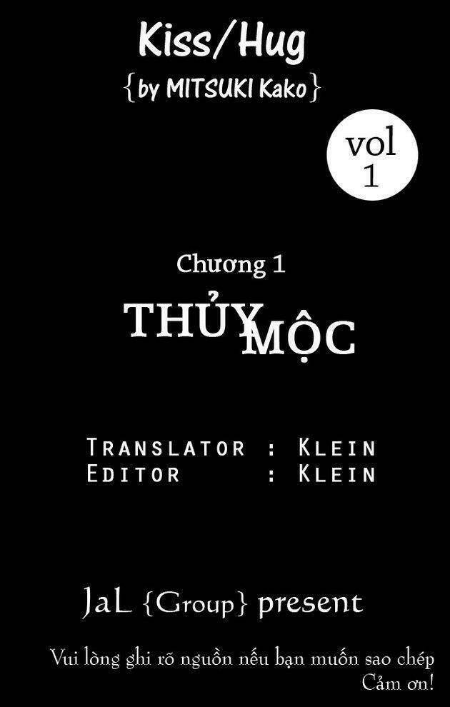 Kiss/Hug Chapter 1 - Trang 2