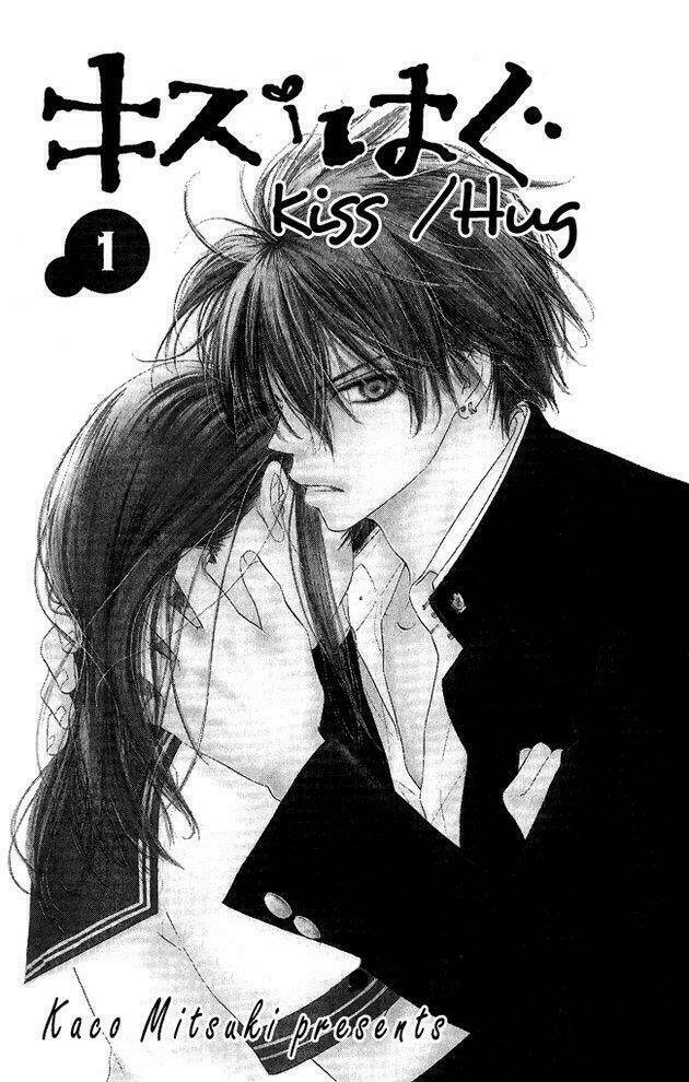 Kiss/Hug Chapter 1 - Trang 2