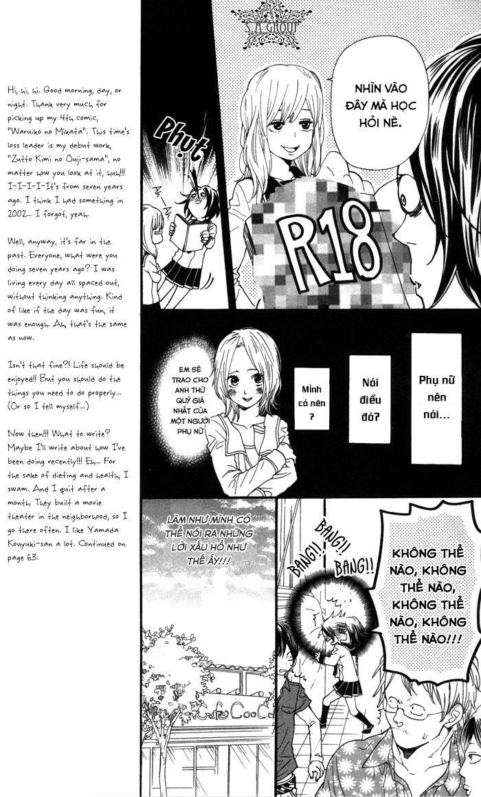 Waruiko No Mikata Chapter 1 - Trang 2