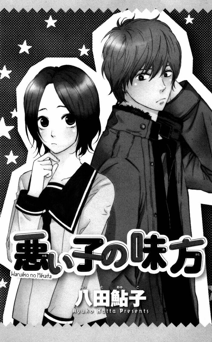 Waruiko No Mikata Chapter 1 - Trang 2