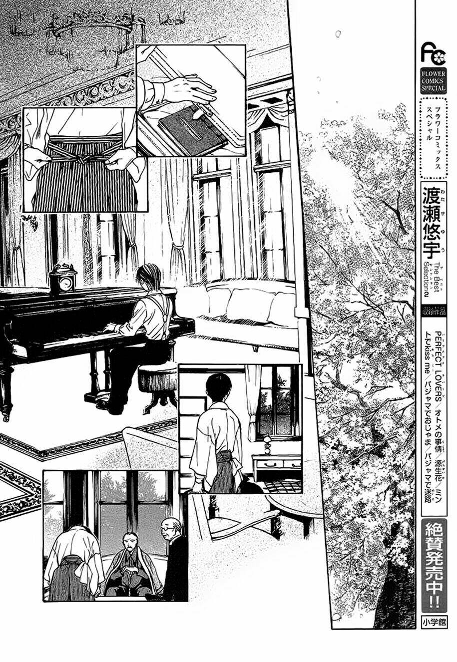 Sakura Gari Chapter 9.2 - Trang 2