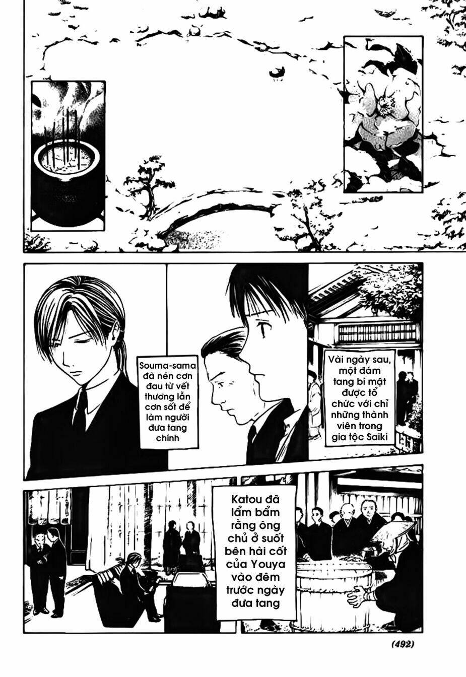 Sakura Gari Chapter 9.1 - Trang 2