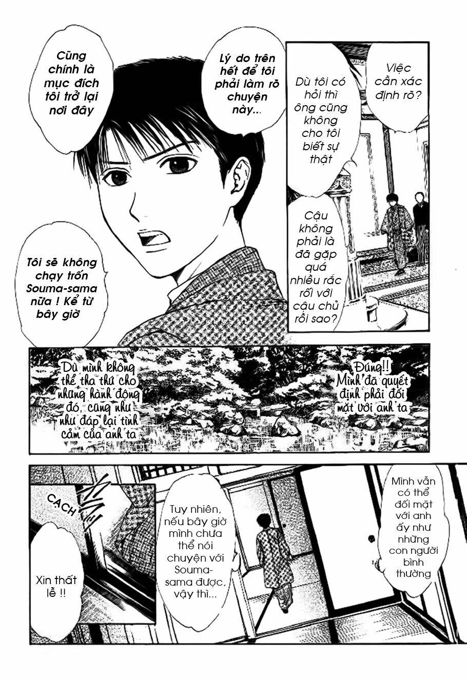 Sakura Gari Chapter 8.2 - Trang 2