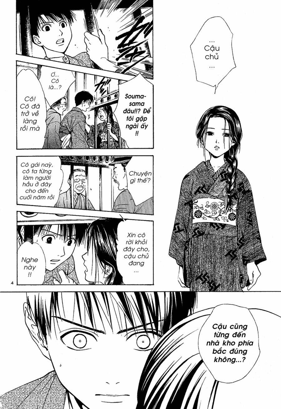 Sakura Gari Chapter 6.1 - Trang 2