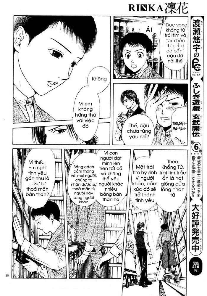 Sakura Gari Chapter 1.2 - Trang 2