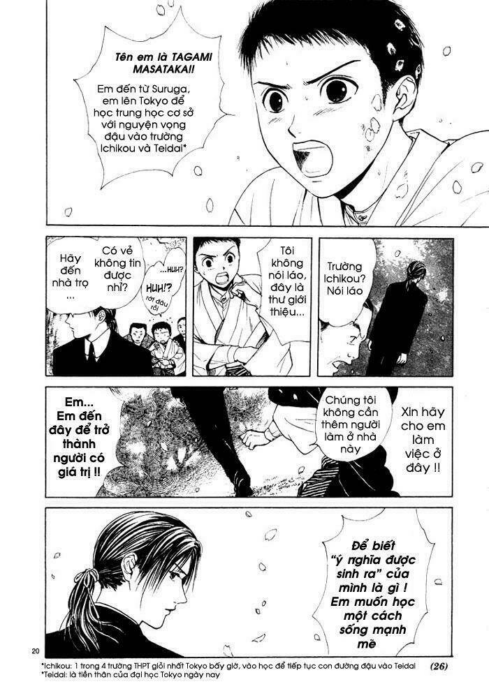 Sakura Gari Chapter 1.1 - Trang 2