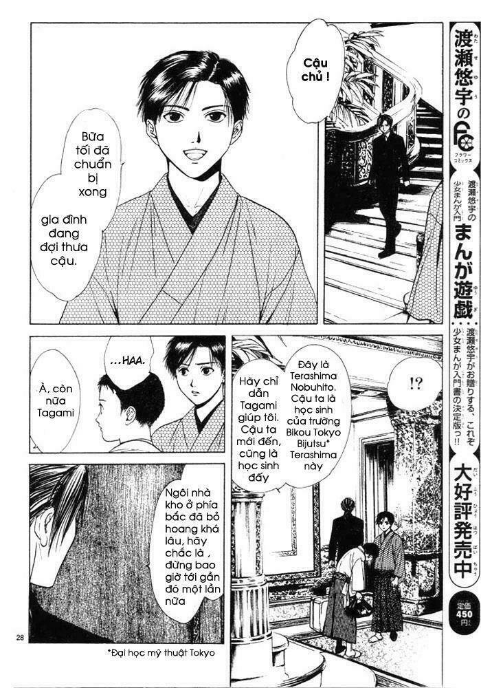 Sakura Gari Chapter 1.1 - Trang 2