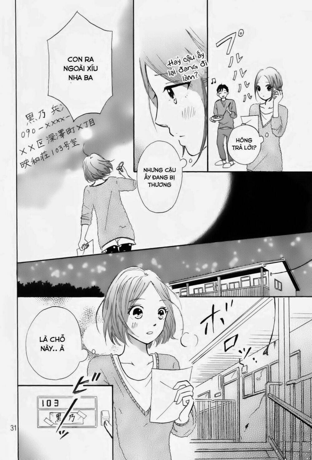 Hapira Hajimaru Chapter 1 - Trang 2