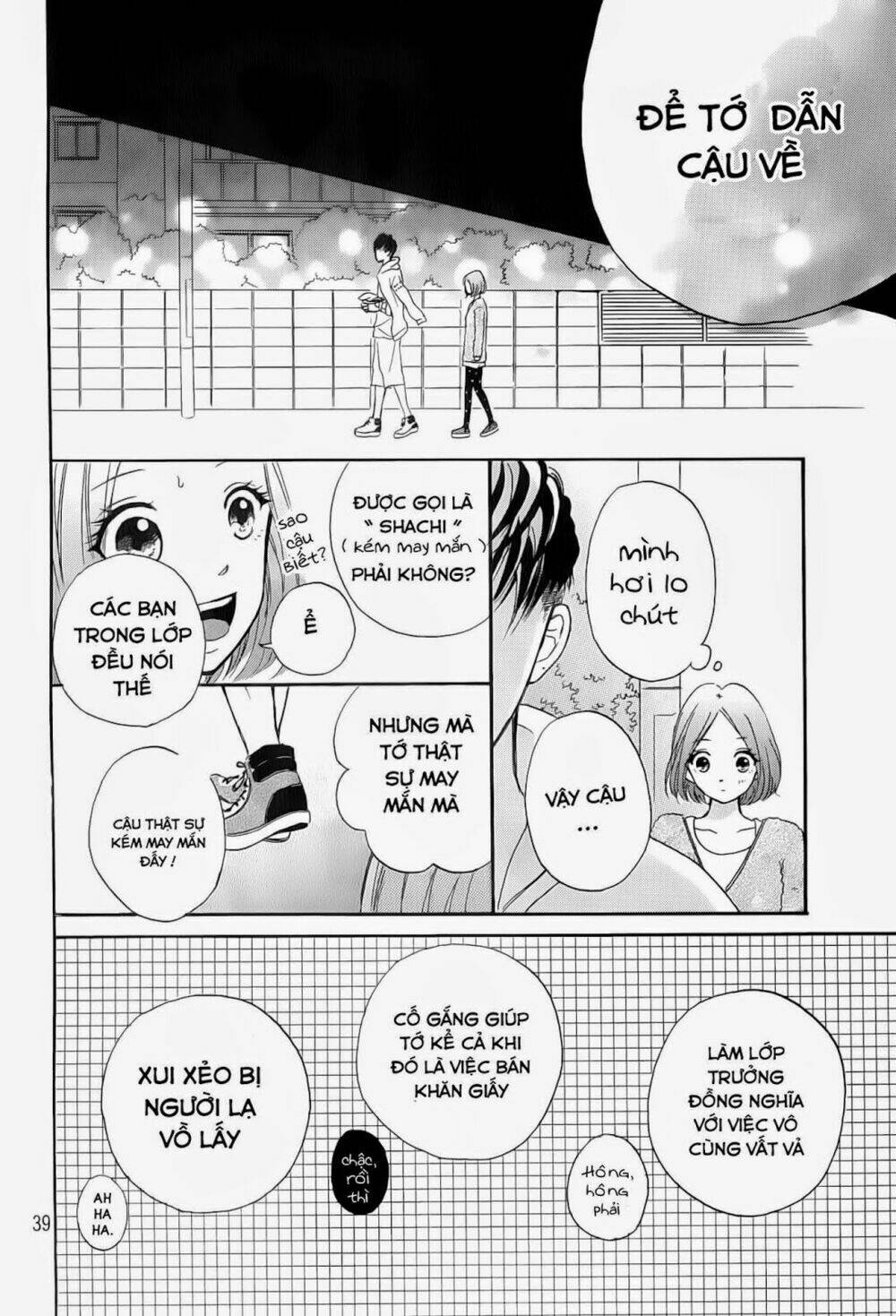 Hapira Hajimaru Chapter 1 - Trang 2