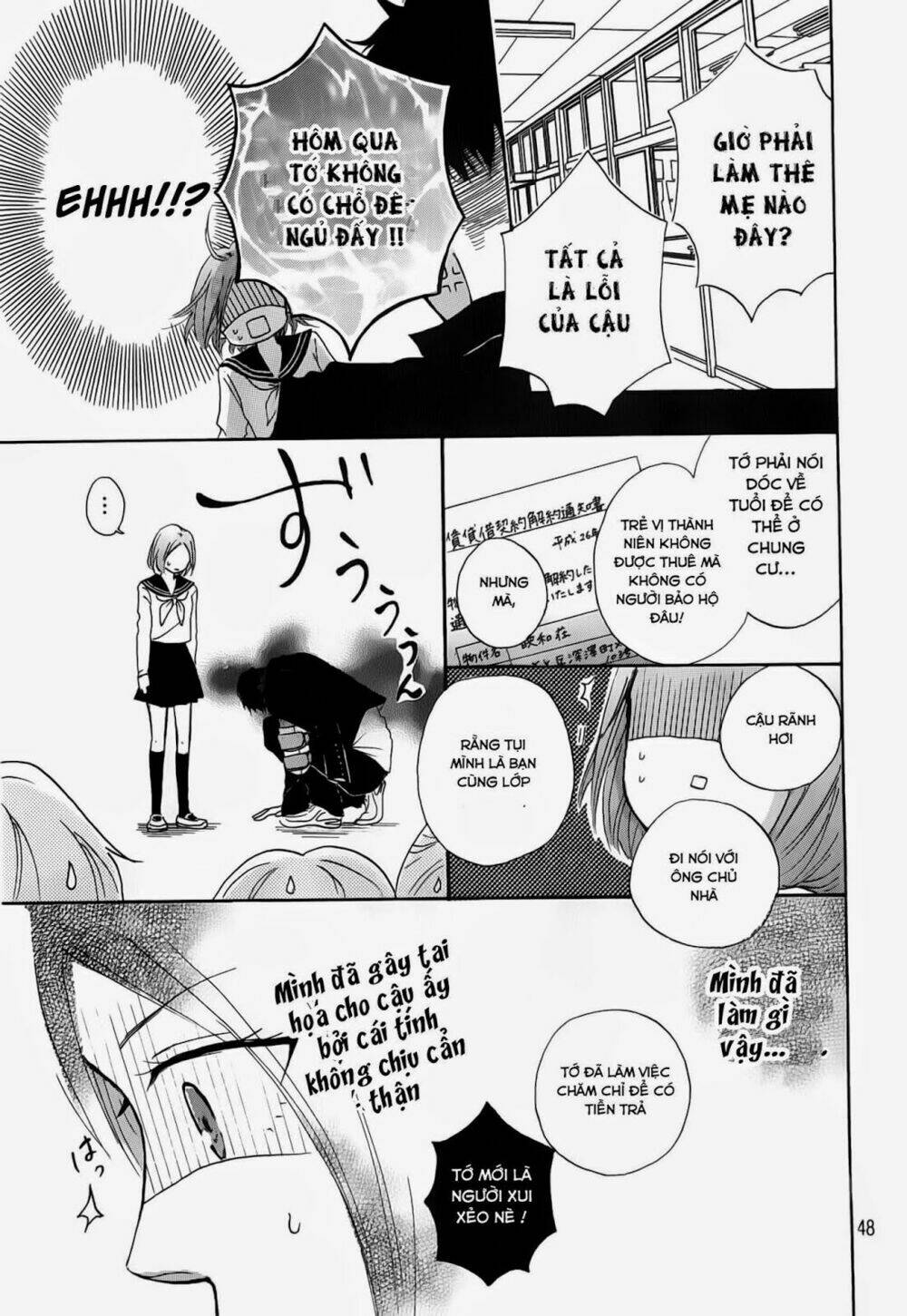 Hapira Hajimaru Chapter 1 - Trang 2