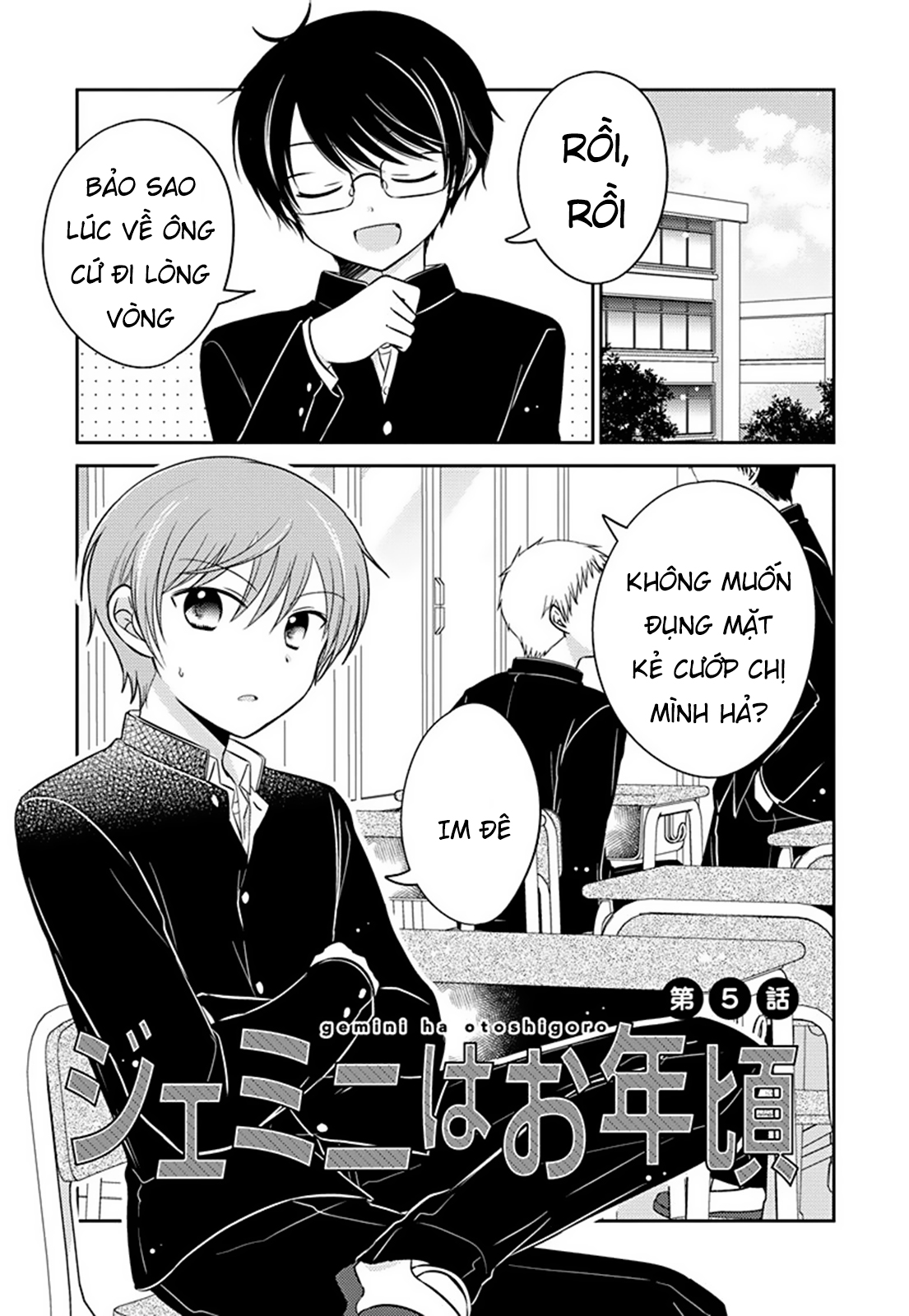 Gemini Wa Otoshigoro Chapter 5 - Trang 2