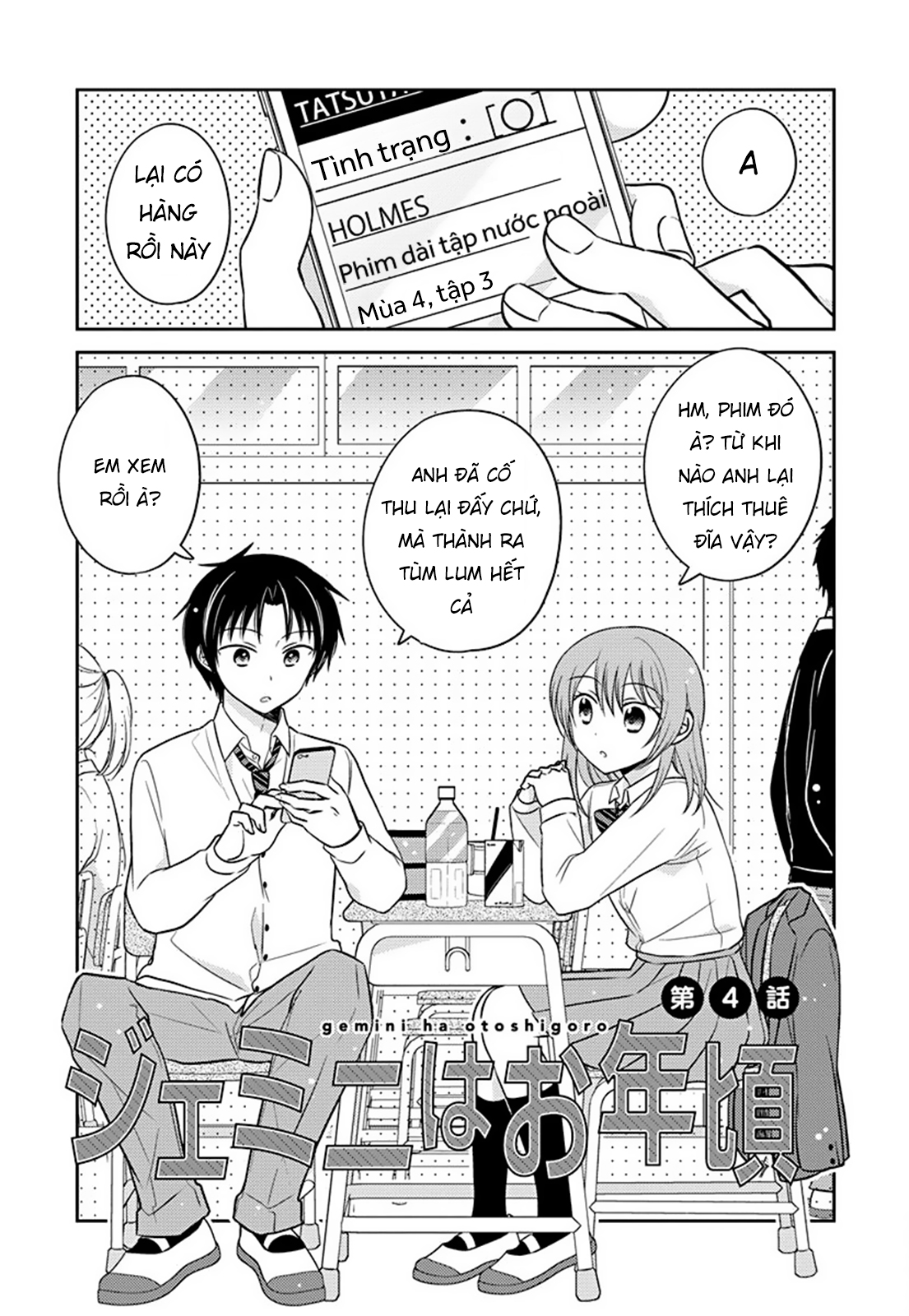 Gemini Wa Otoshigoro Chapter 4 - Trang 2