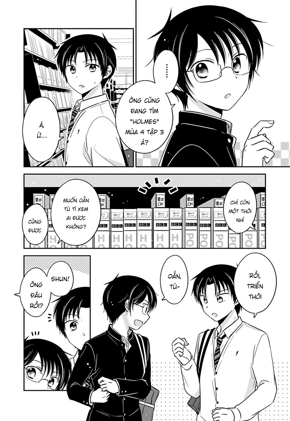 Gemini Wa Otoshigoro Chapter 4 - Trang 2