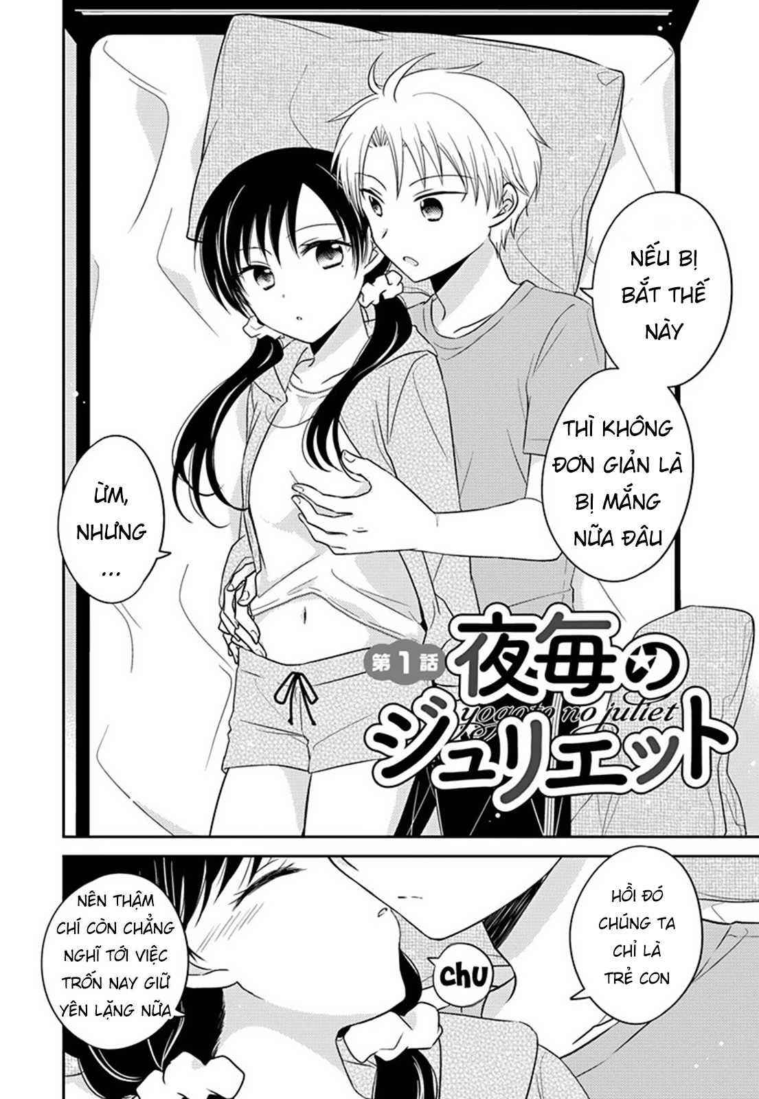 Gemini Wa Otoshigoro Chapter 1 - Trang 2