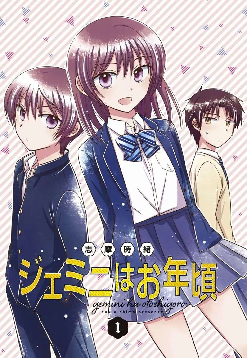 Gemini Wa Otoshigoro Chapter 0 - Trang 2