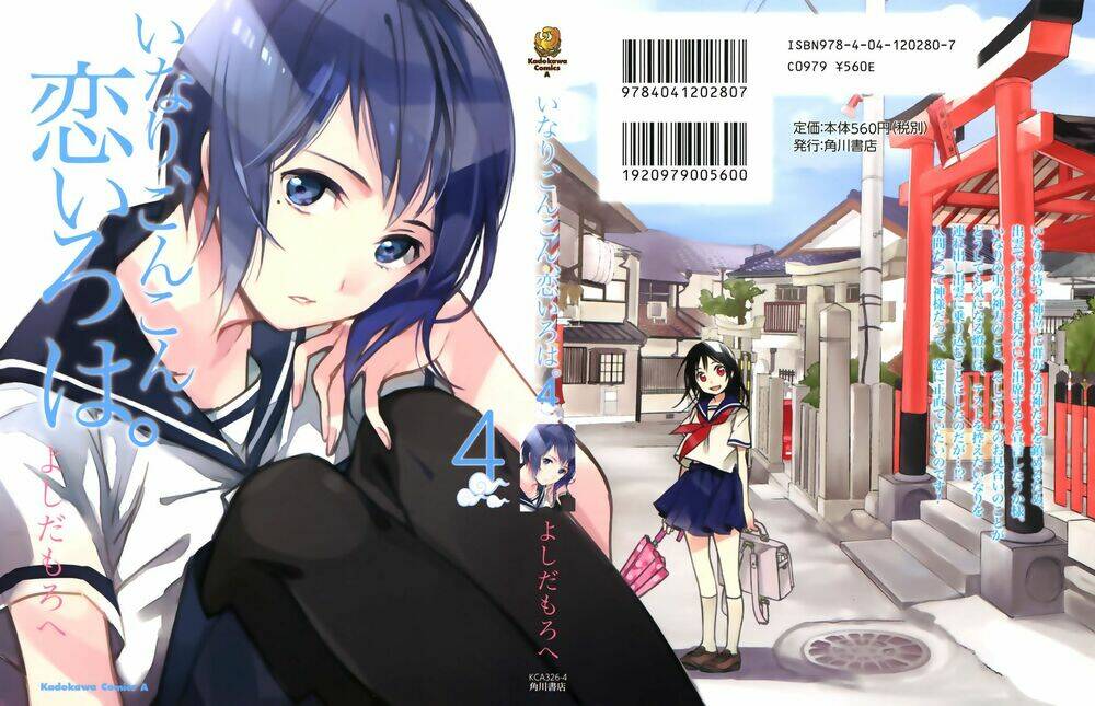 Inari, Konkon, Koi Iroha Chapter 16 - Trang 2