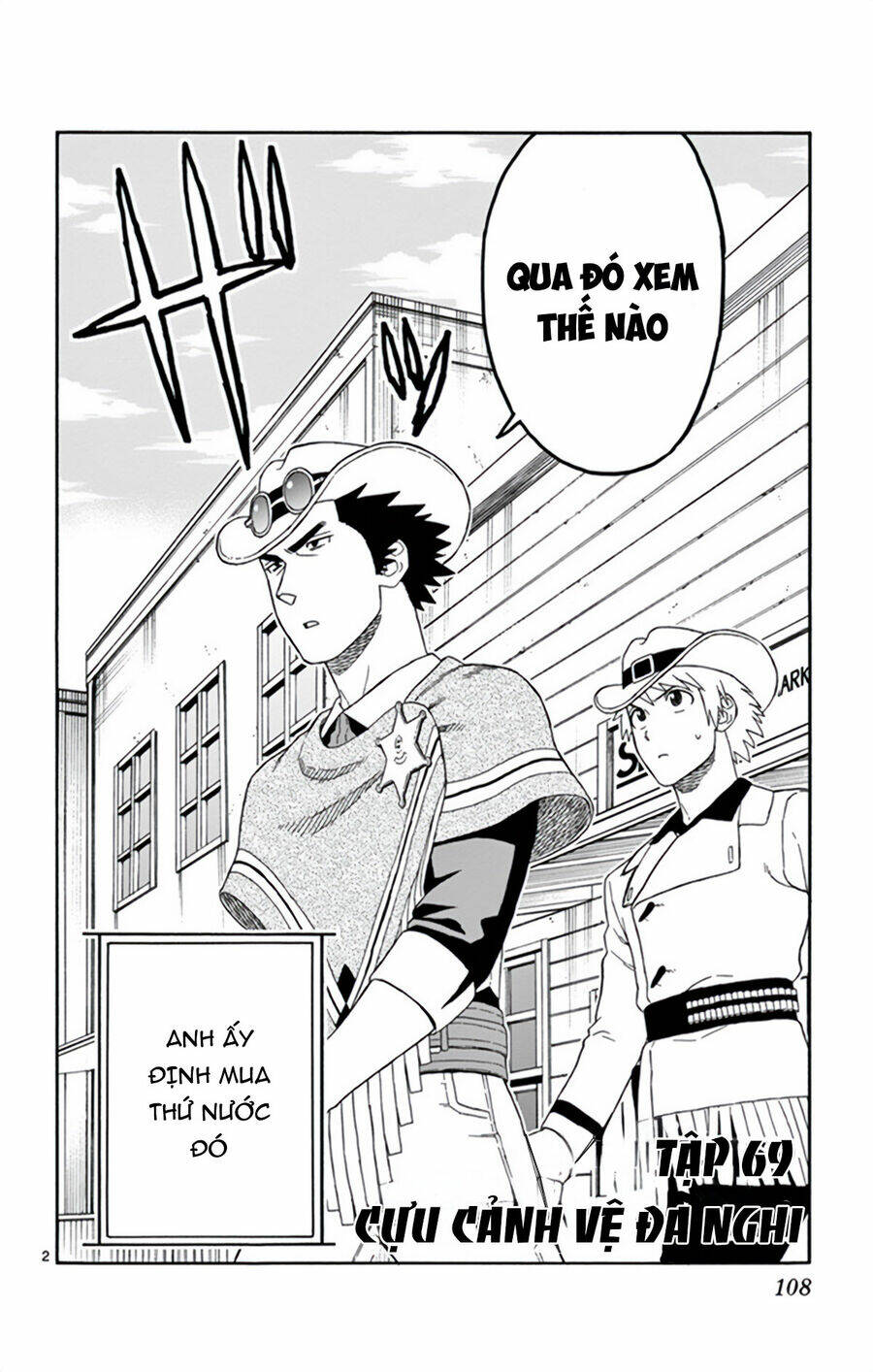 Hoankan Evans No Uso Chapter 69 - Trang 2