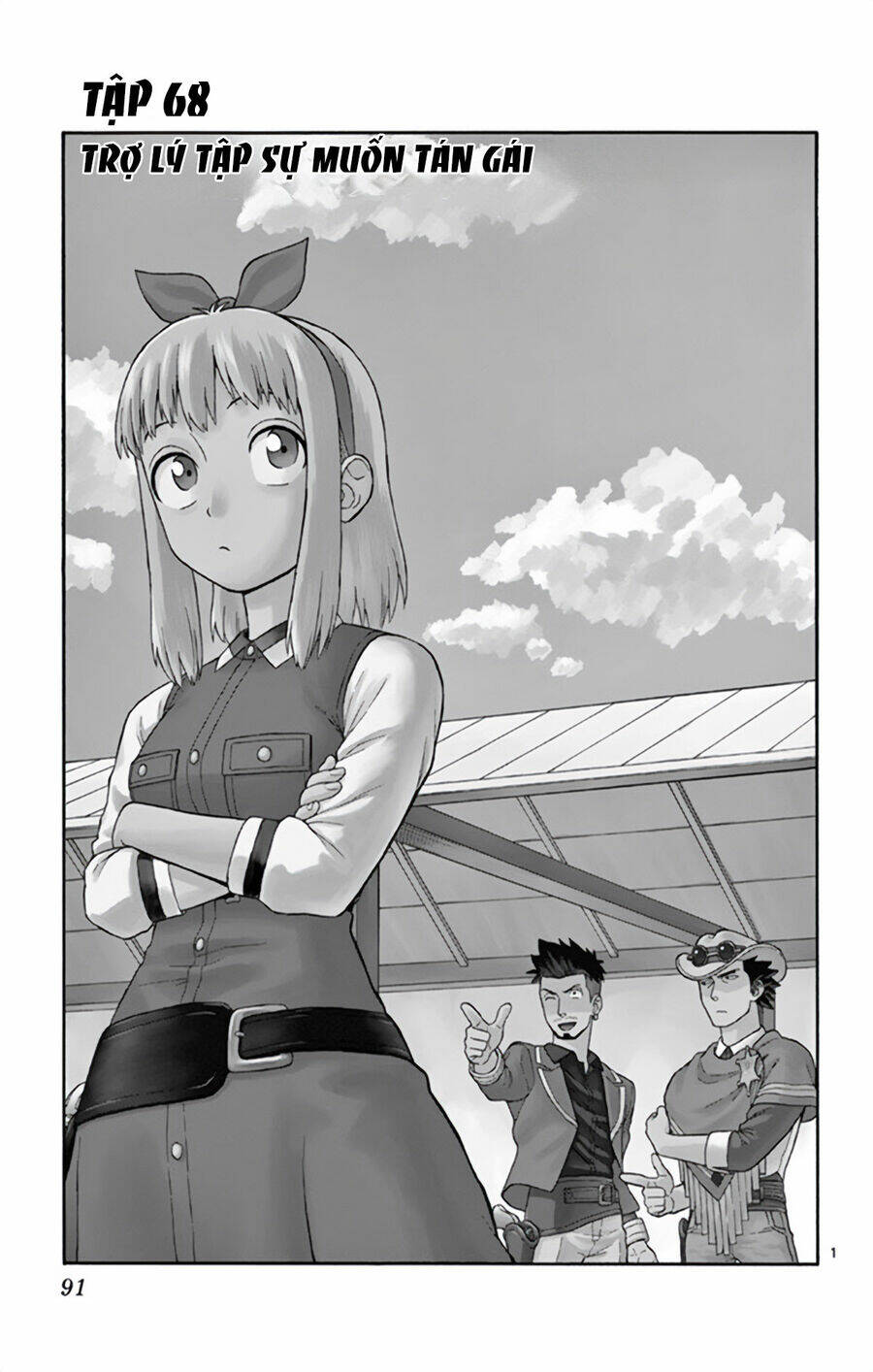 Hoankan Evans No Uso Chapter 68 - Trang 2