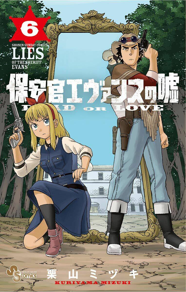 Hoankan Evans No Uso Chapter 65 - Trang 2