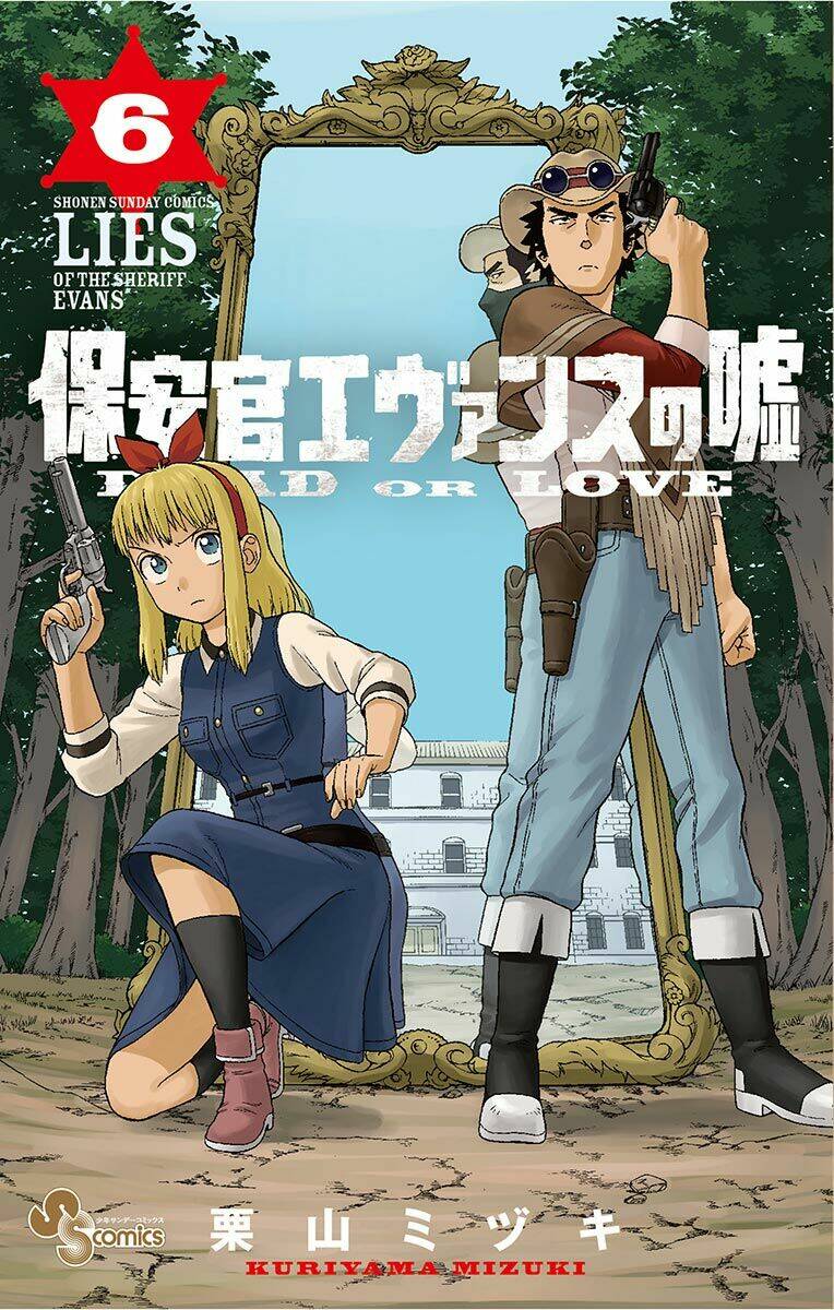 Hoankan Evans No Uso Chapter 63 - Trang 2