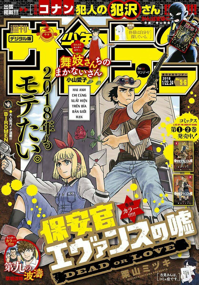 Hoankan Evans No Uso Chapter 36 - Trang 2