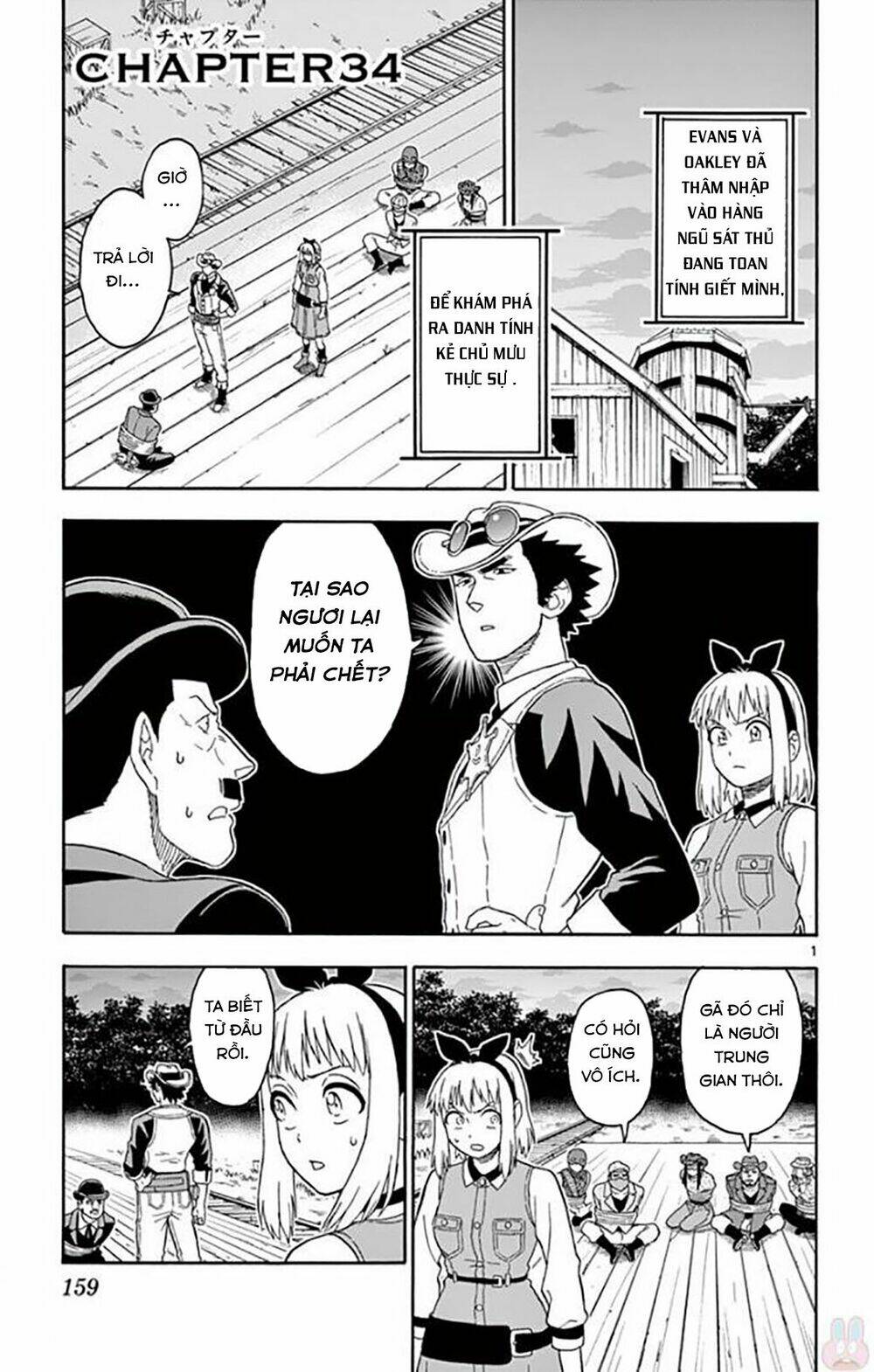 Hoankan Evans No Uso Chapter 34 - Trang 2