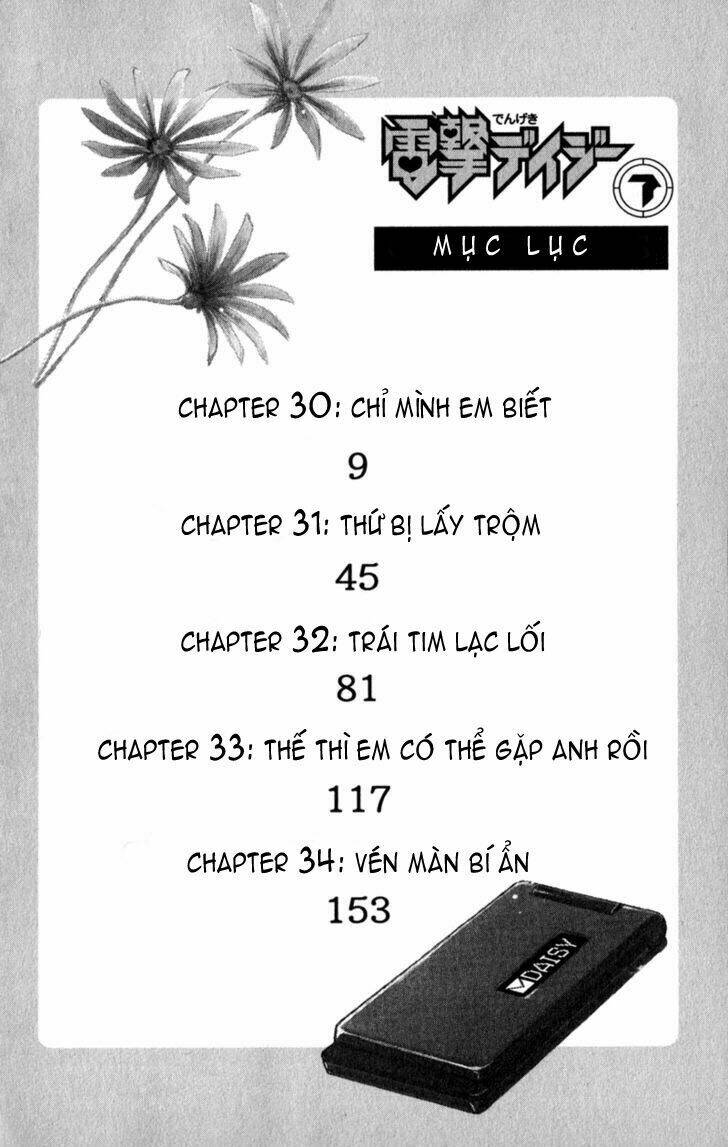 Điện Kích Daisy Chapter 30 - Trang 2