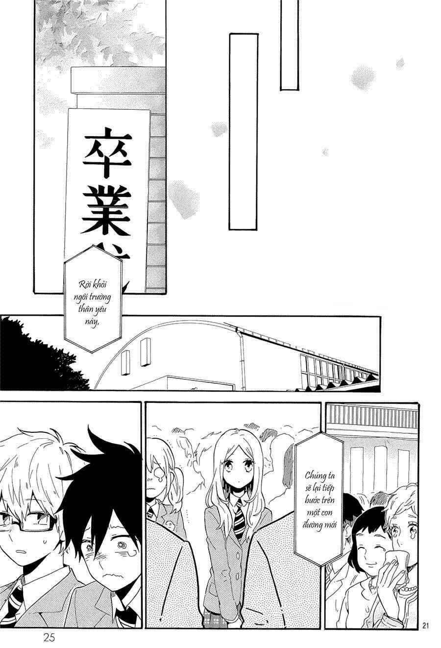 Hibi Chouchou Chapter 75 - Trang 2