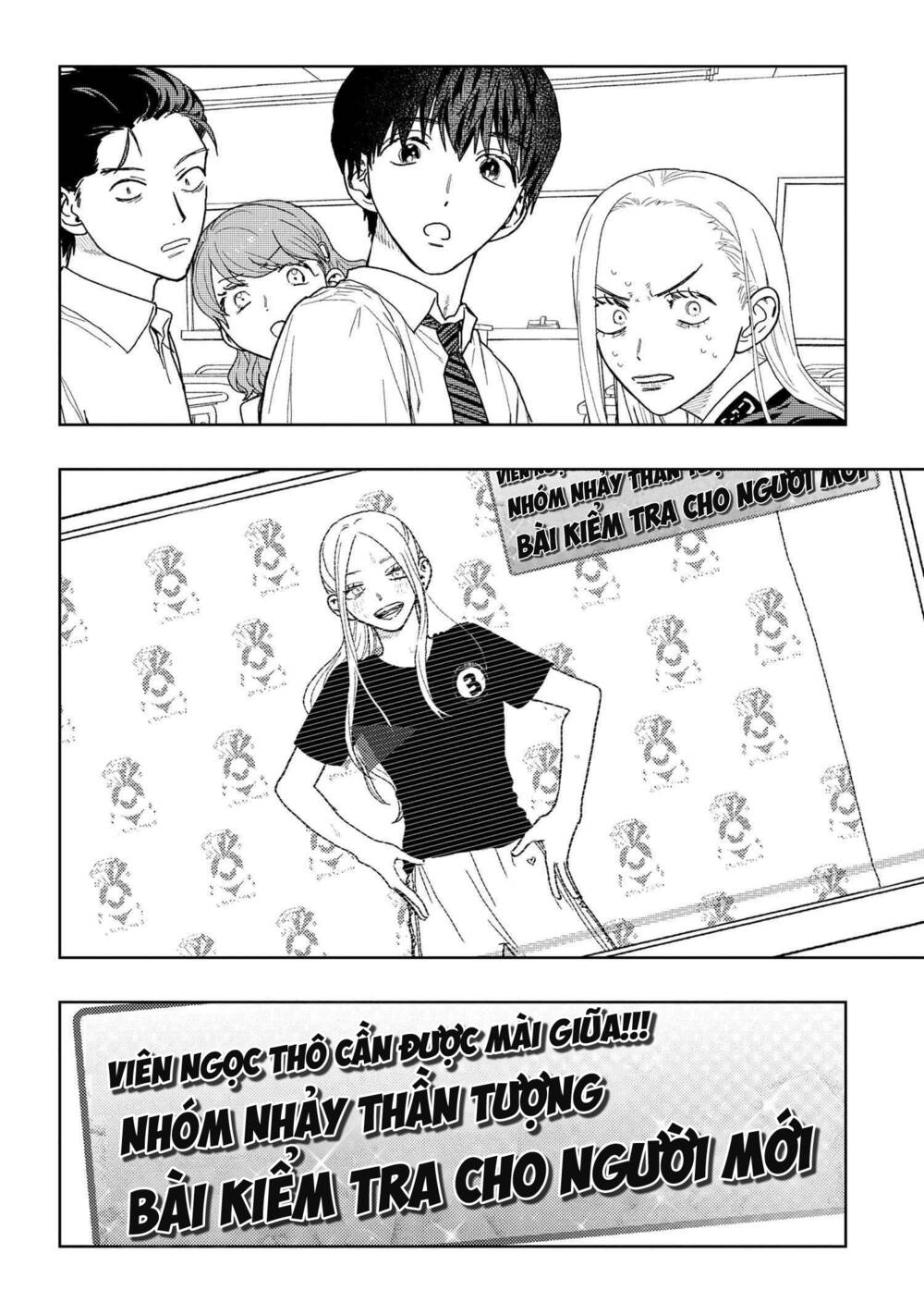 Miki-San, Daisuki Desu! Chapter 22 - Trang 2