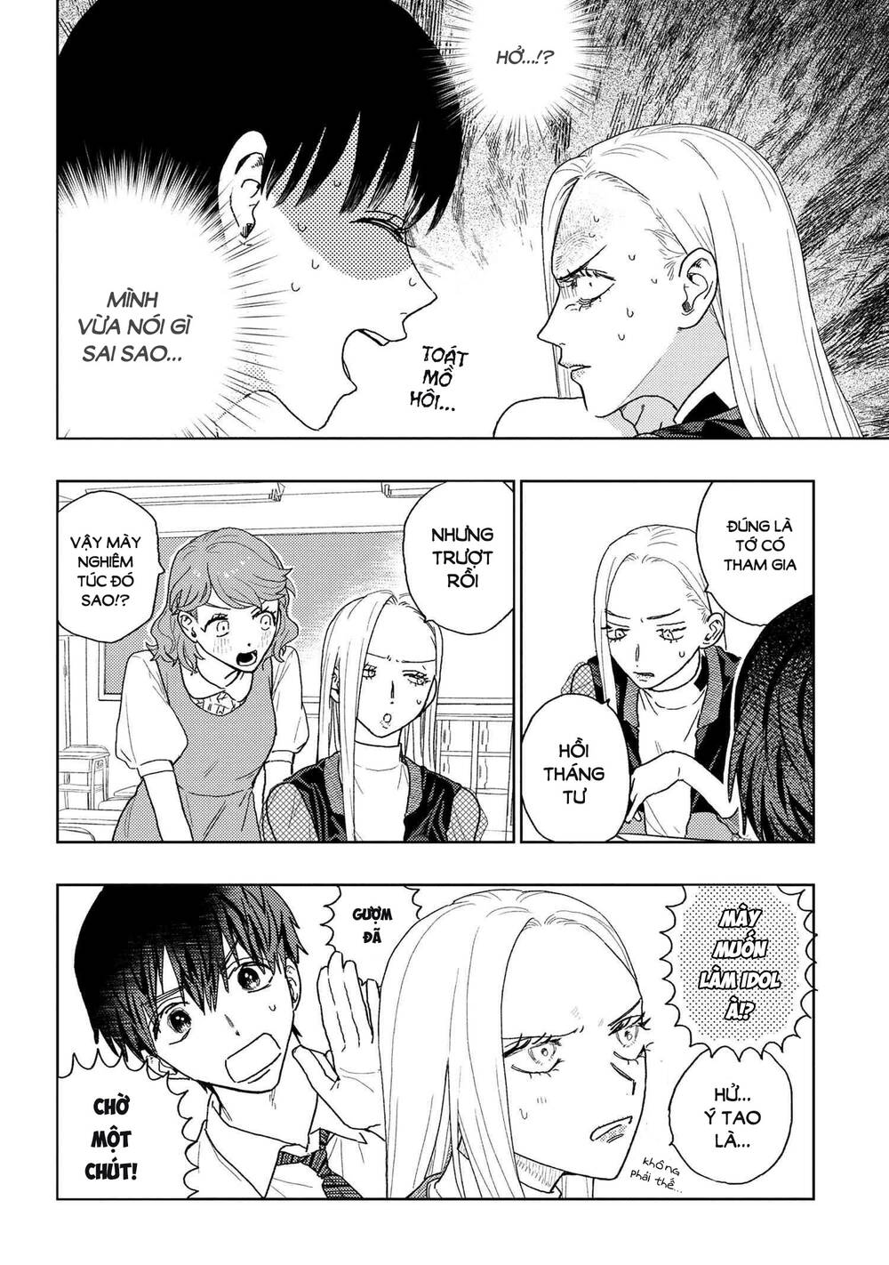 Miki-San, Daisuki Desu! Chapter 22 - Trang 2